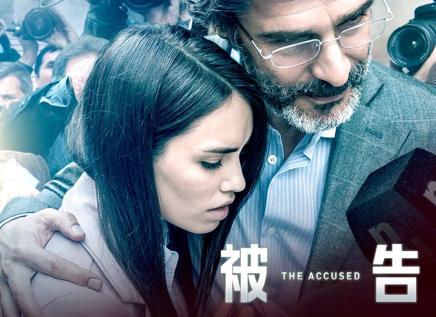 被告 The Accused - GP+ 線上電影無限暢看