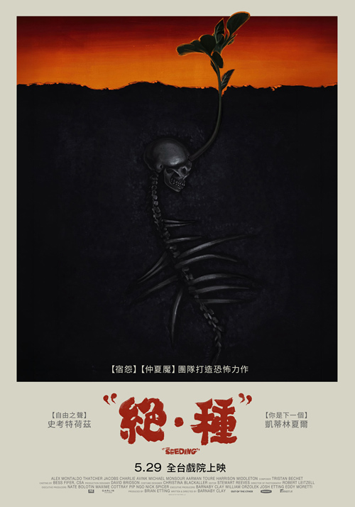 絕．種